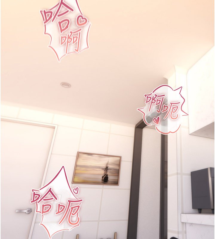 诅咒性转物语第21話-幹&hellip;要被住戶們知道了