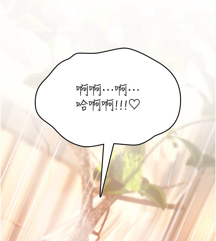 诅咒性转物语第21話-幹&hellip;要被住戶們知道了