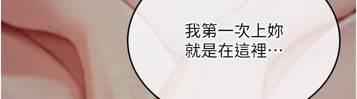诅咒性转物语第21話-幹&hellip;要被住戶們知道了