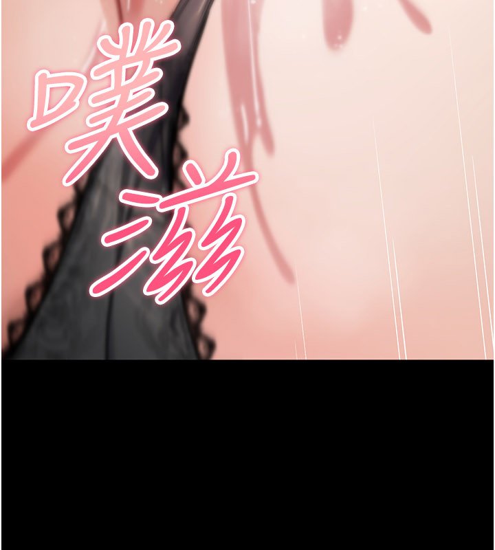 詛咒性轉物語第21話-幹&hellip;要被住戶們知道了