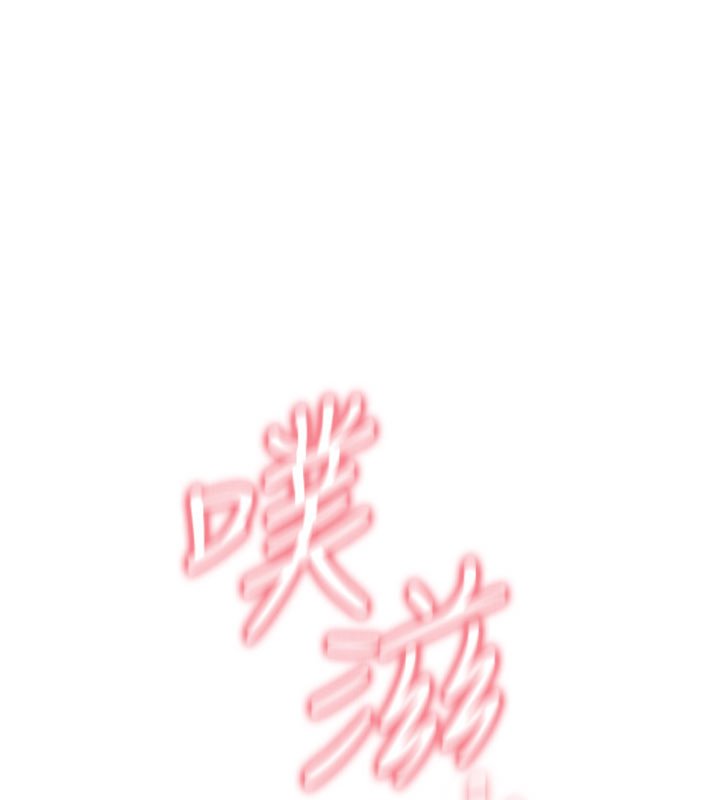 詛咒性轉物語第21話-幹&hellip;要被住戶們知道了