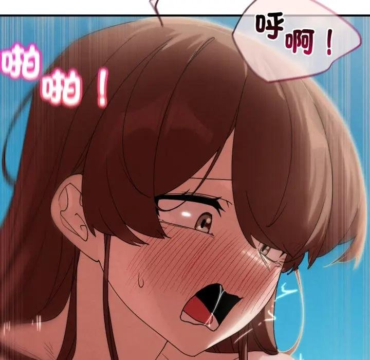 危险同学会第110話