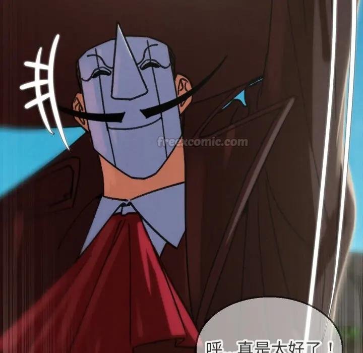 危险同学会第110話