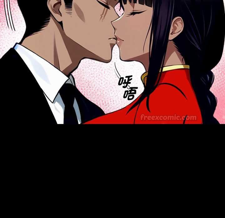 黑道X上班族第52話