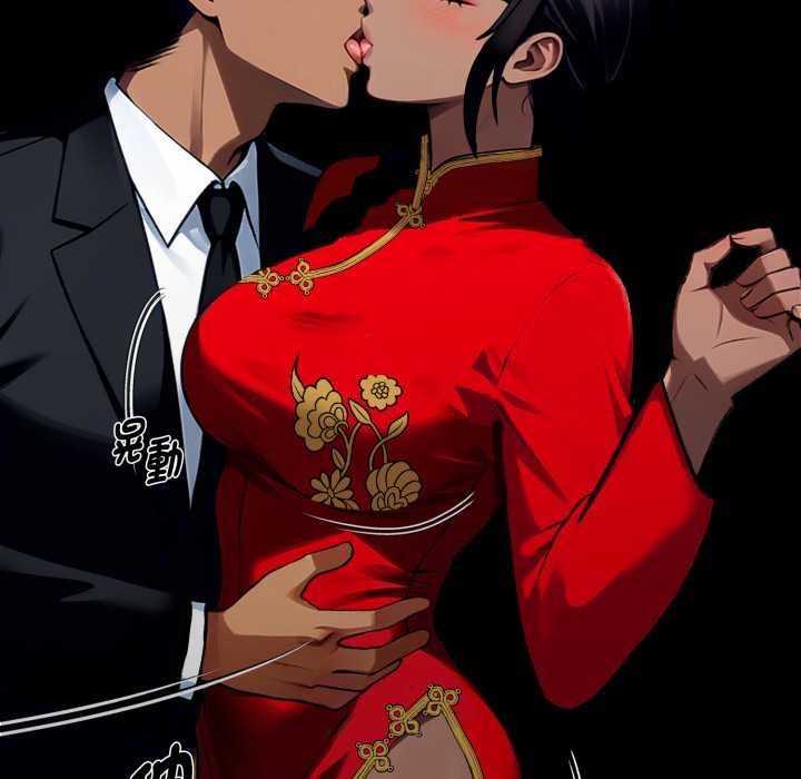 黑道X上班族第52話