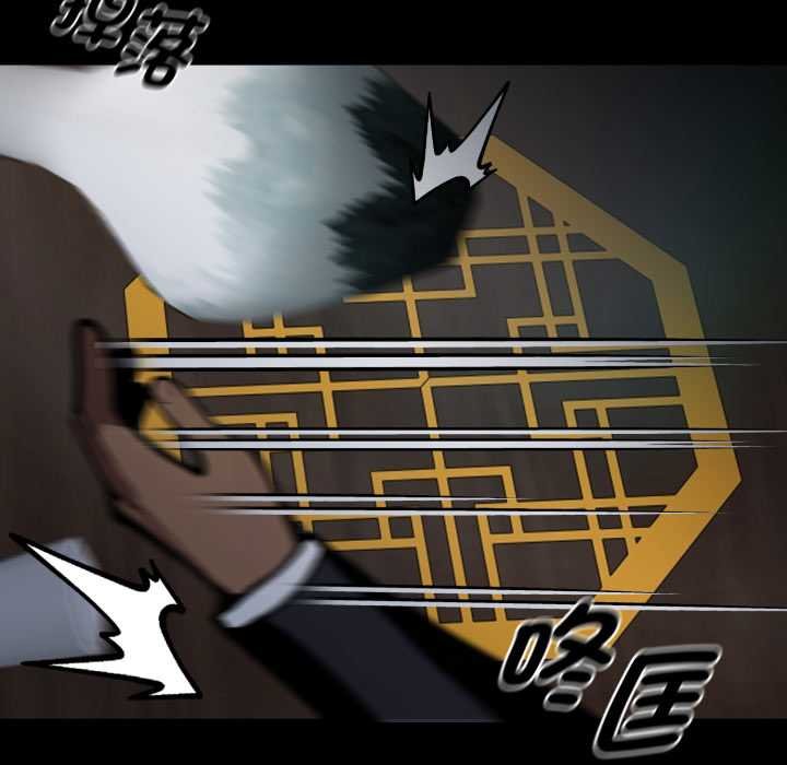 黑道X上班族第52話