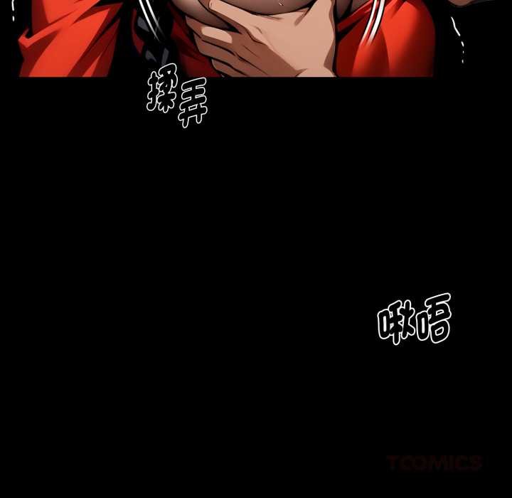 黑道X上班族第52話