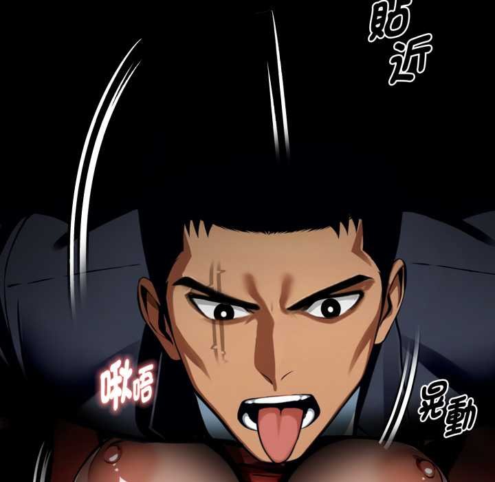 黑道X上班族第52話