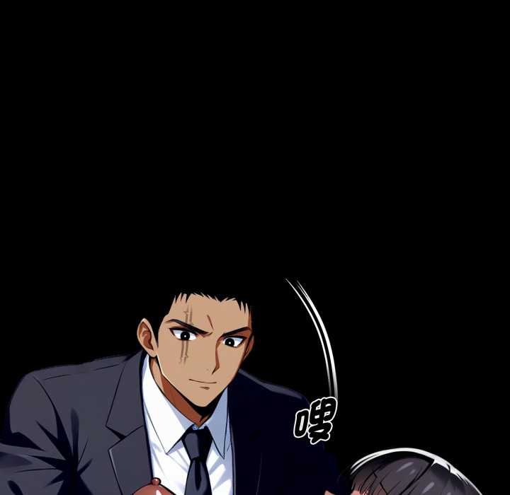 黑道X上班族第52話