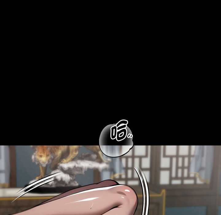 黑道X上班族第52話