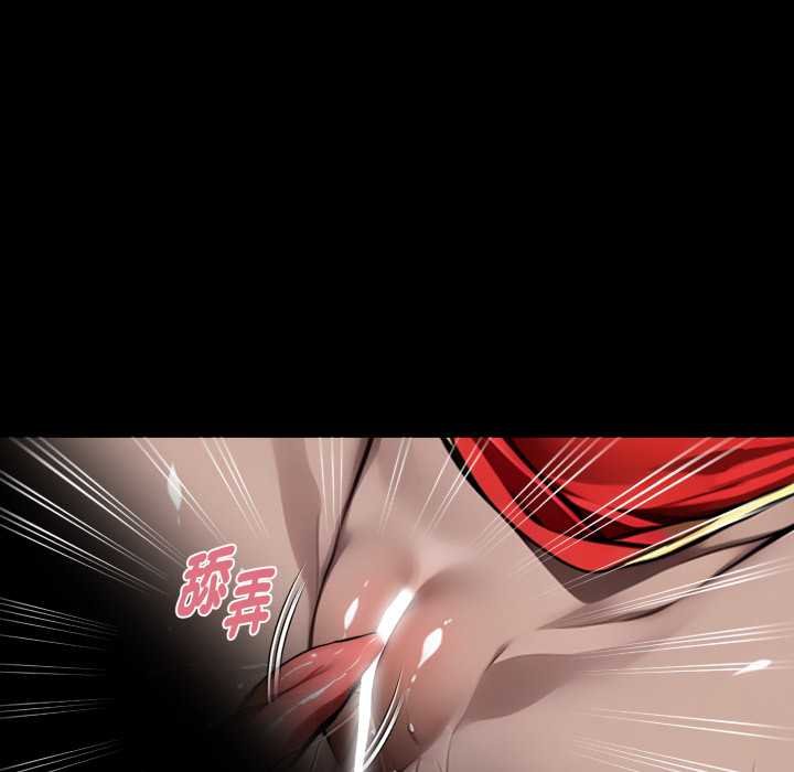 黑道X上班族第52話