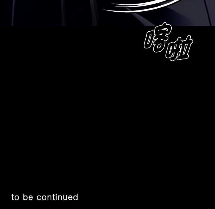 黑道X上班族第52話