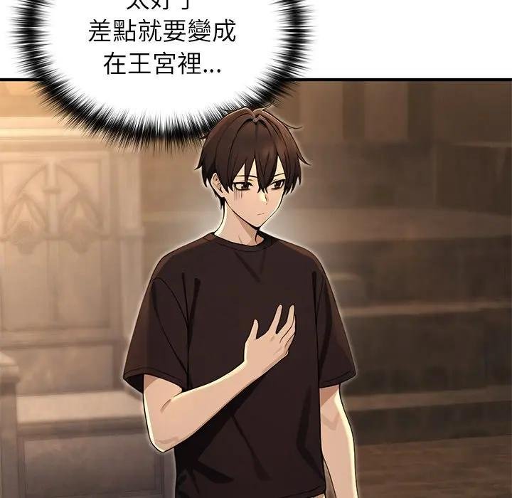 异世界骑士团长第61話