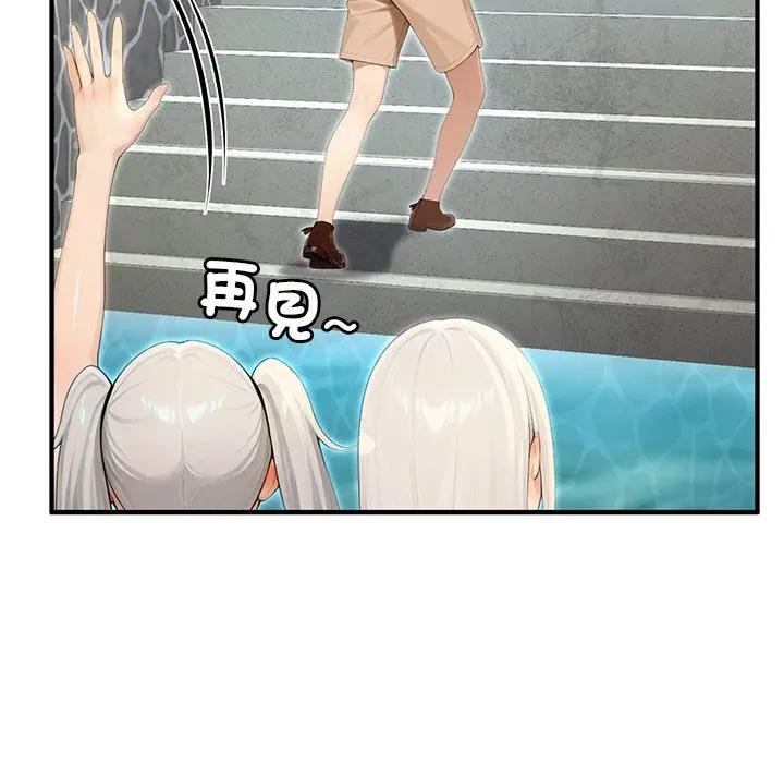 异世界骑士团长第61話