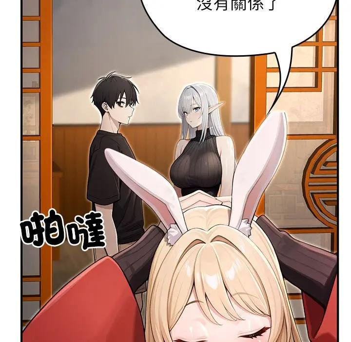 异世界骑士团长第61話