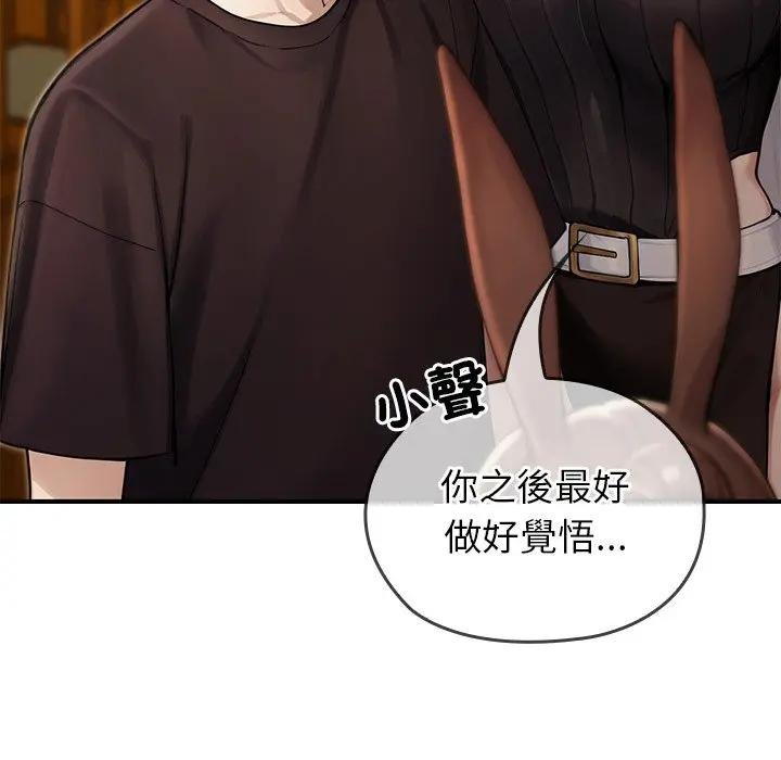 异世界骑士团长第61話