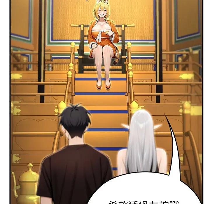 异世界骑士团长第61話