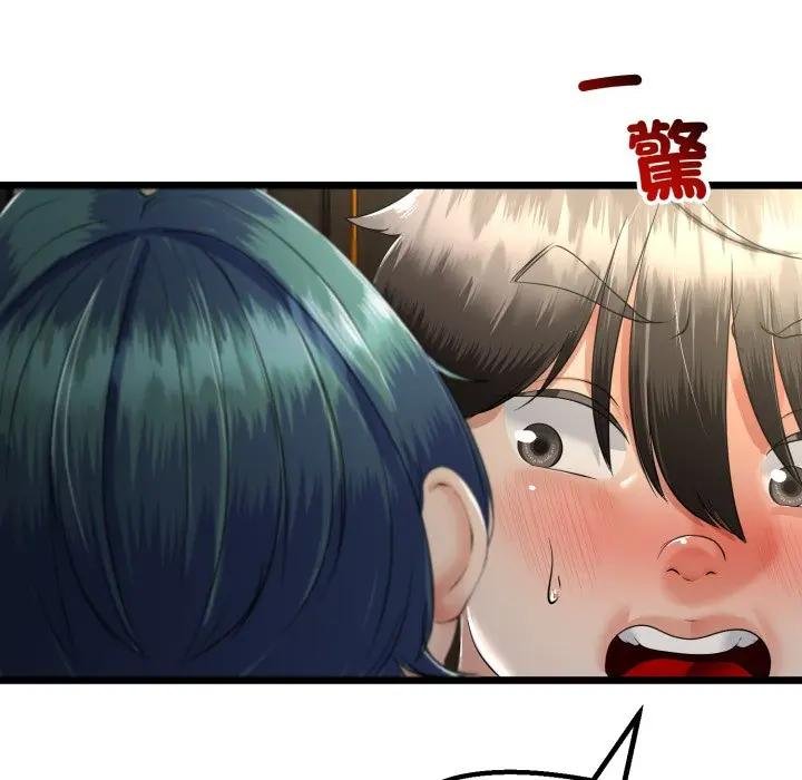 与初恋的以外同居第59話