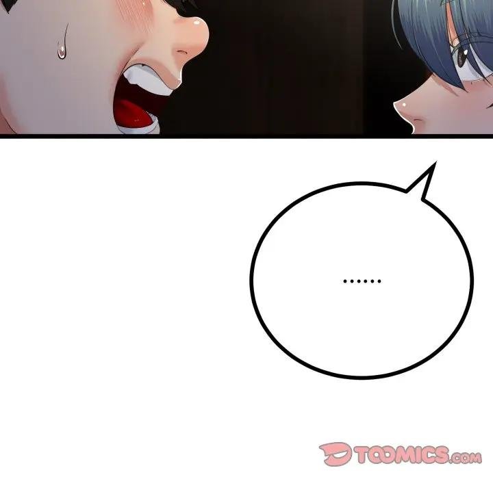 与初恋的以外同居第59話