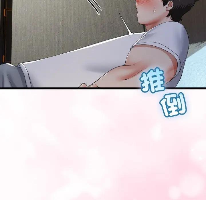 与初恋的以外同居第59話