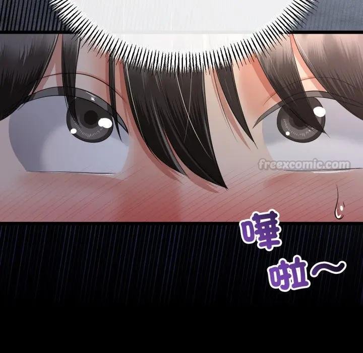 与初恋的以外同居第59話