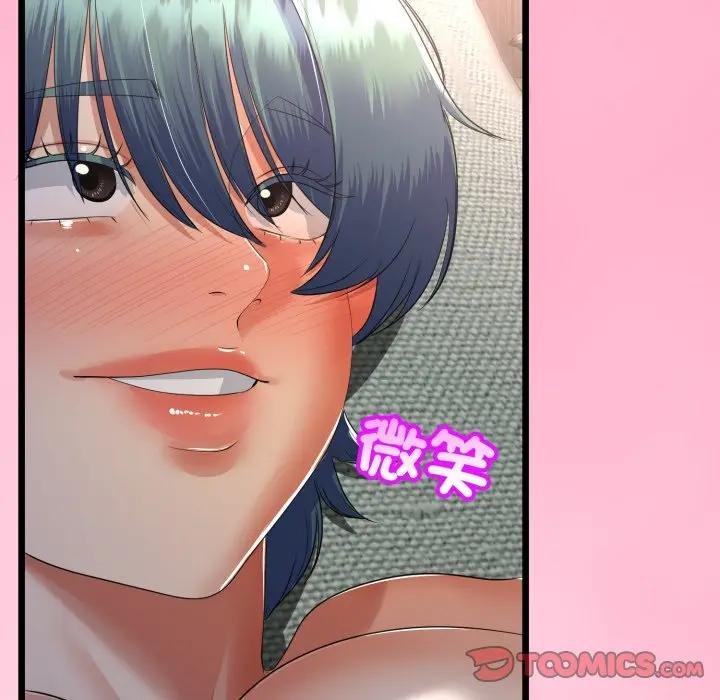 与初恋的以外同居第59話