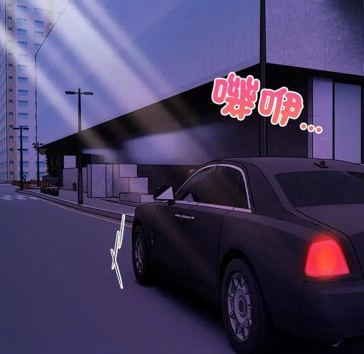 危情十令第17話