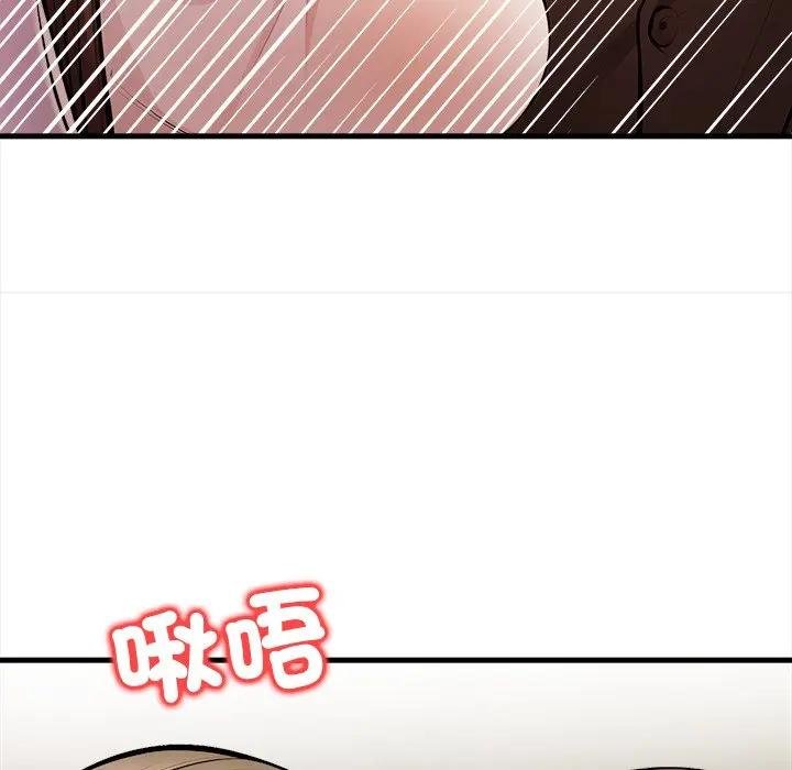 危情十令第17話