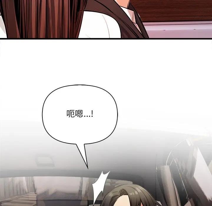 危情十令第17話