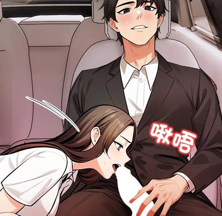 危情十令第17話