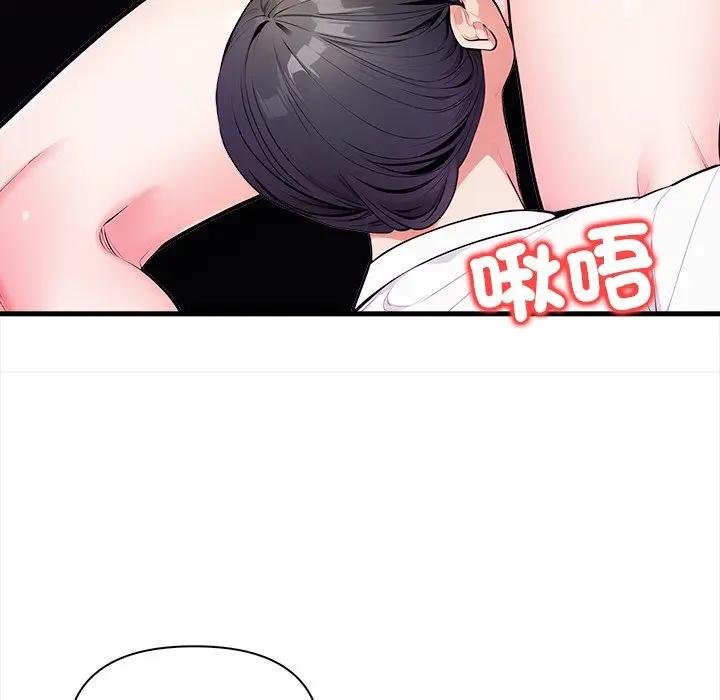 危情十令第17話