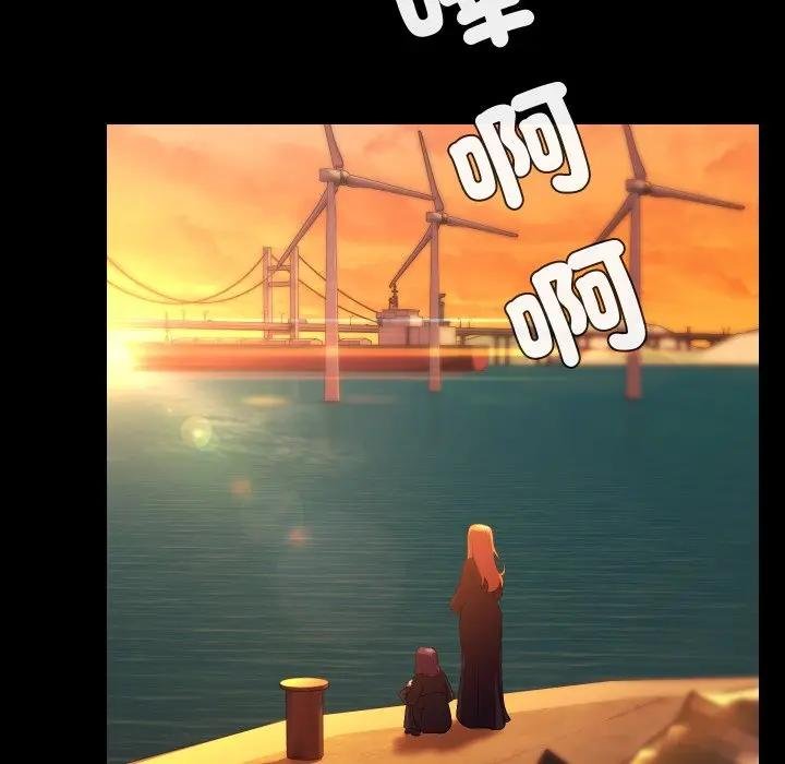 每日攻略計畫第26話