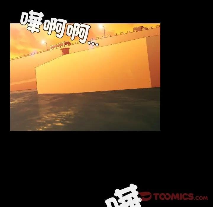 每日攻略计画第26話