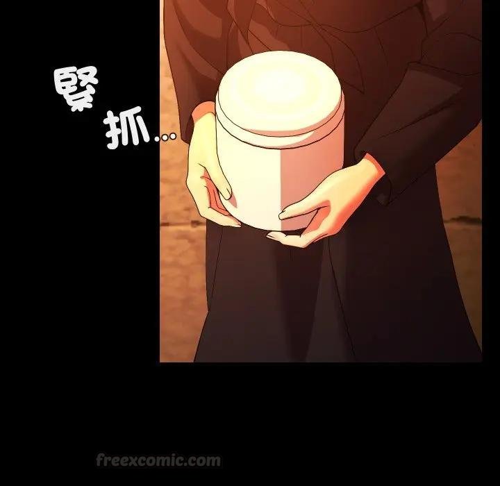 每日攻略計畫第26話