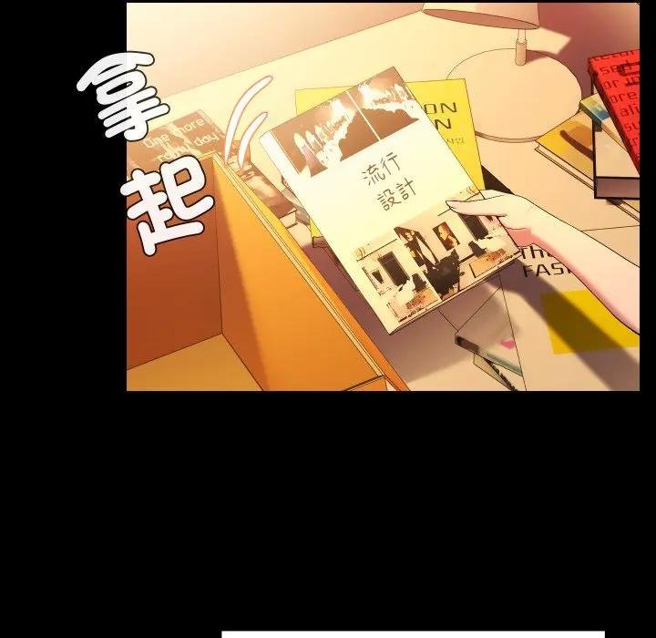 每日攻略計畫第26話