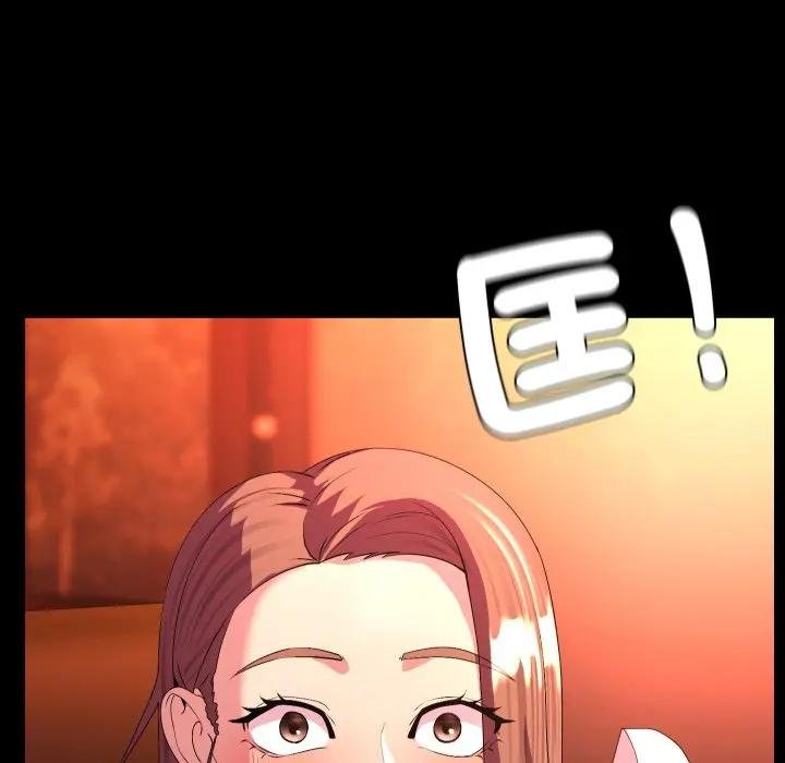 每日攻略計畫第26話