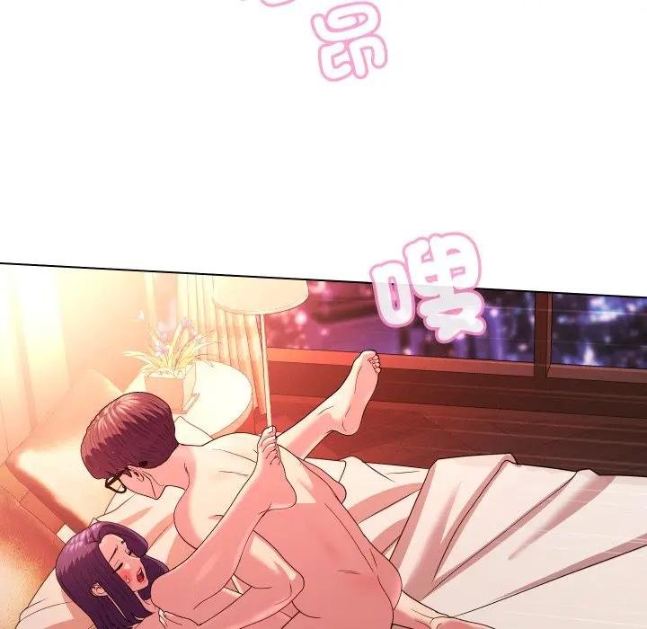 每日攻略計畫第26話