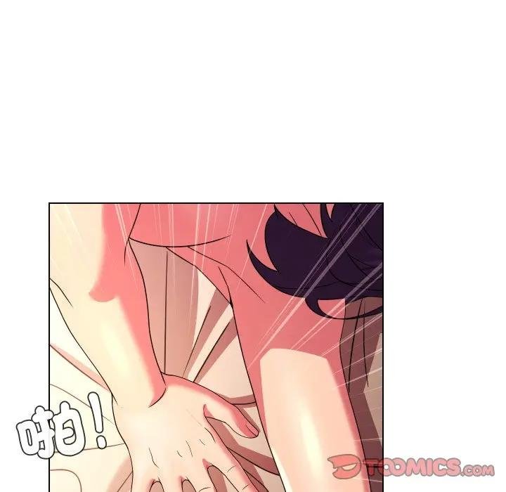 每日攻略計畫第26話