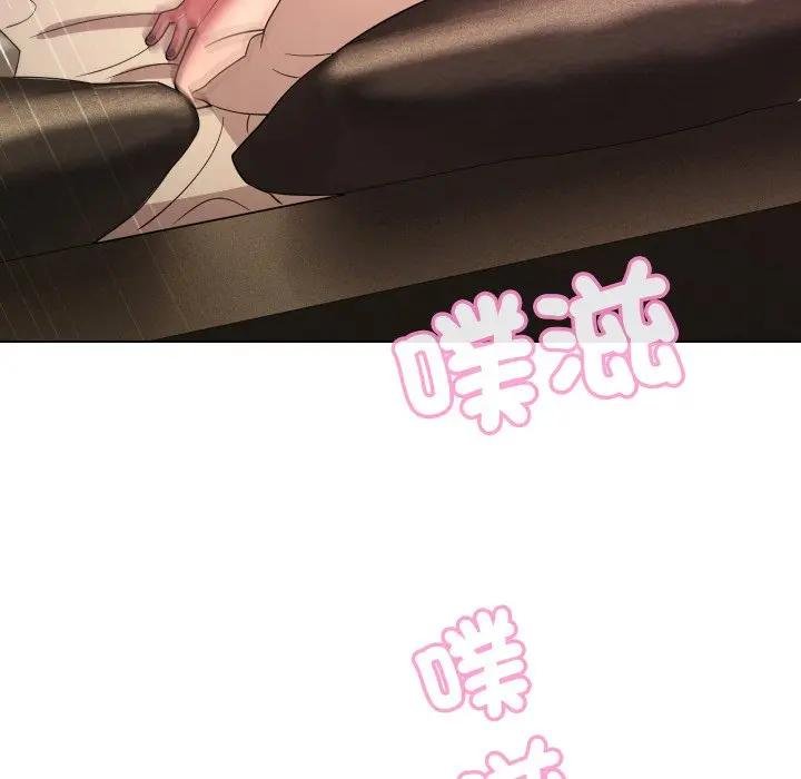 每日攻略計畫第26話