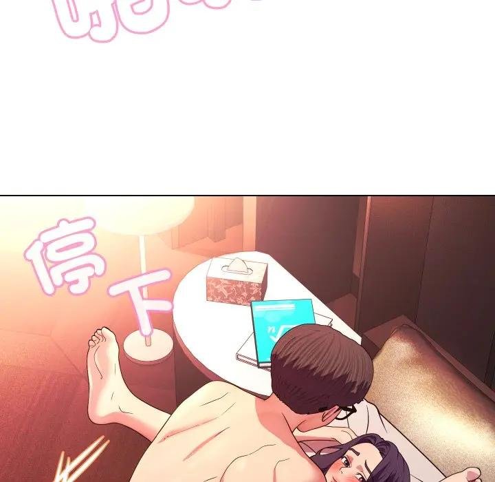 每日攻略計畫第26話