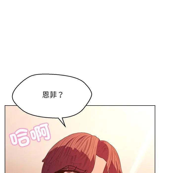 每日攻略計畫第26話