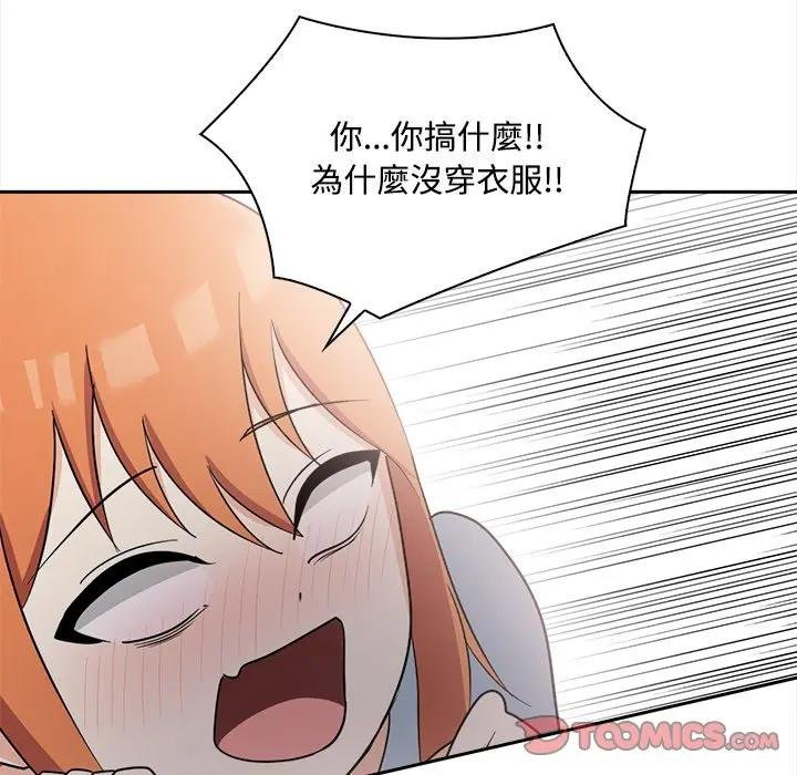 大学女生宿舍的秘密第12話