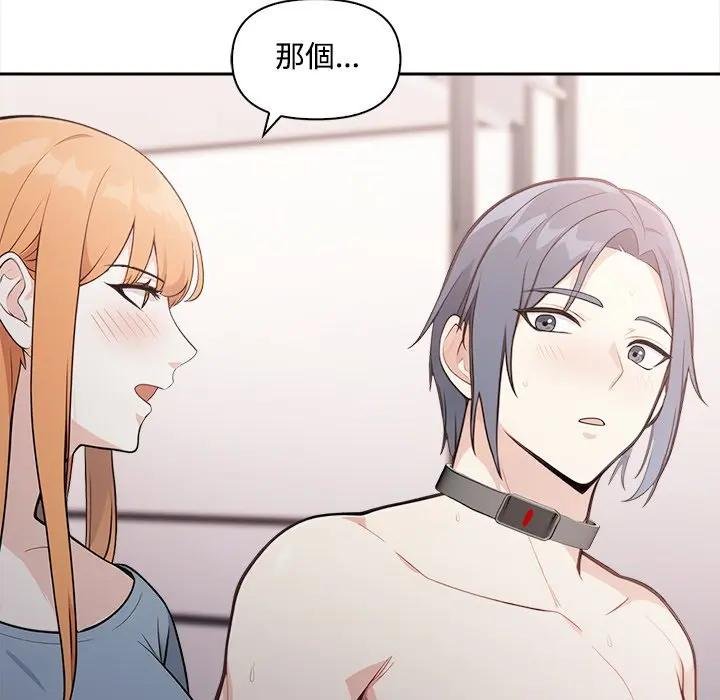 大学女生宿舍的秘密第12話