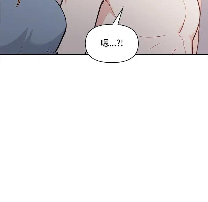 大学女生宿舍的秘密第12話