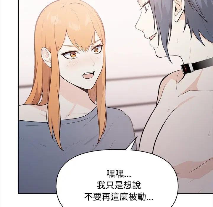 大学女生宿舍的秘密第12話