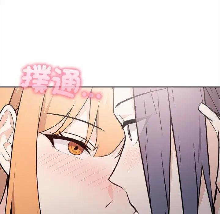 大學女生宿捨的祕密第12話