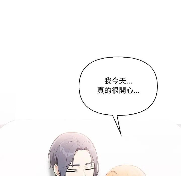 大学女生宿舍的秘密第12話