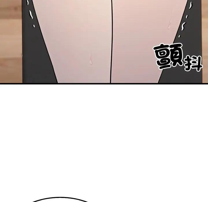 社區人妻的陷阱第16話