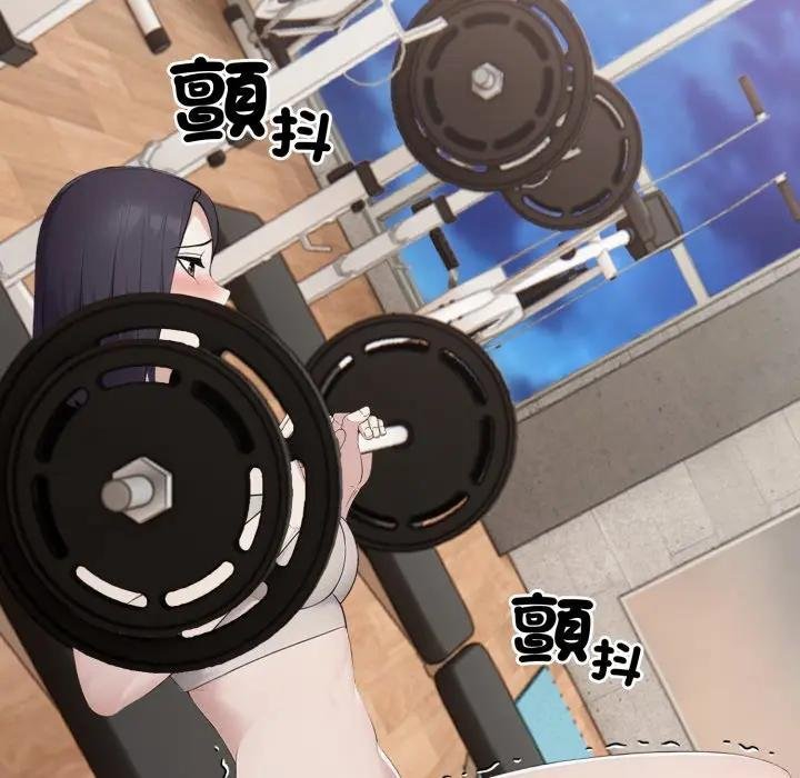 社區人妻的陷阱第16話