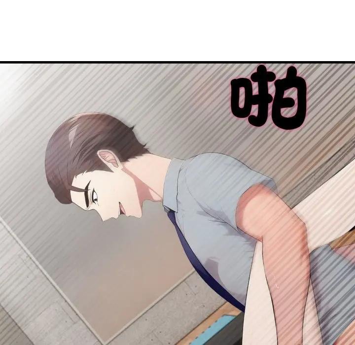 社區人妻的陷阱第16話